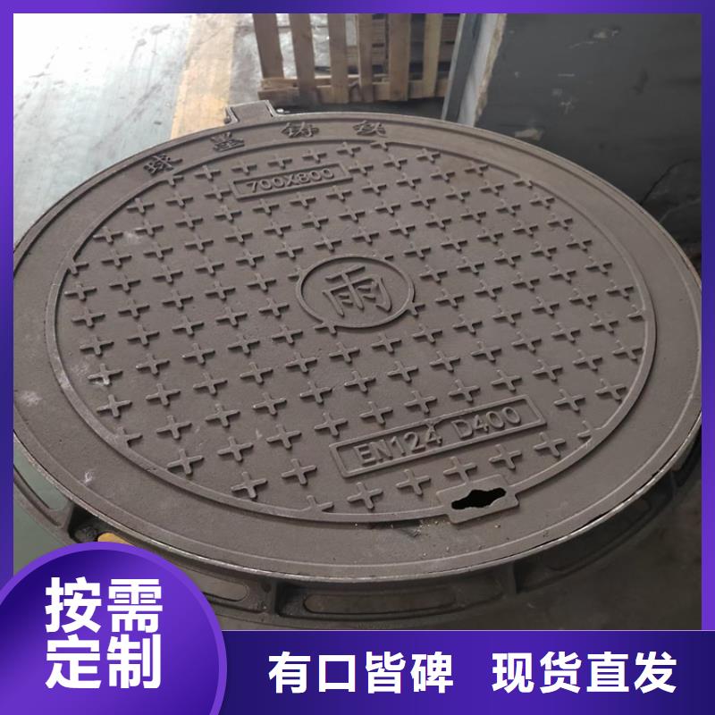 DN900球墨铸铁井盖今日价格同城公司