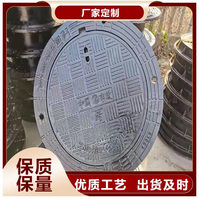 消防球墨铸铁井盖一套价格同城品牌