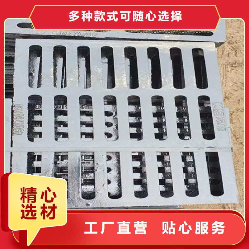 350*500球墨铸铁篦子轻型铸铁沟盖板同城制造商