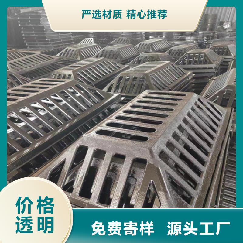 球墨铸铁篦子一套价格专业的生产厂家