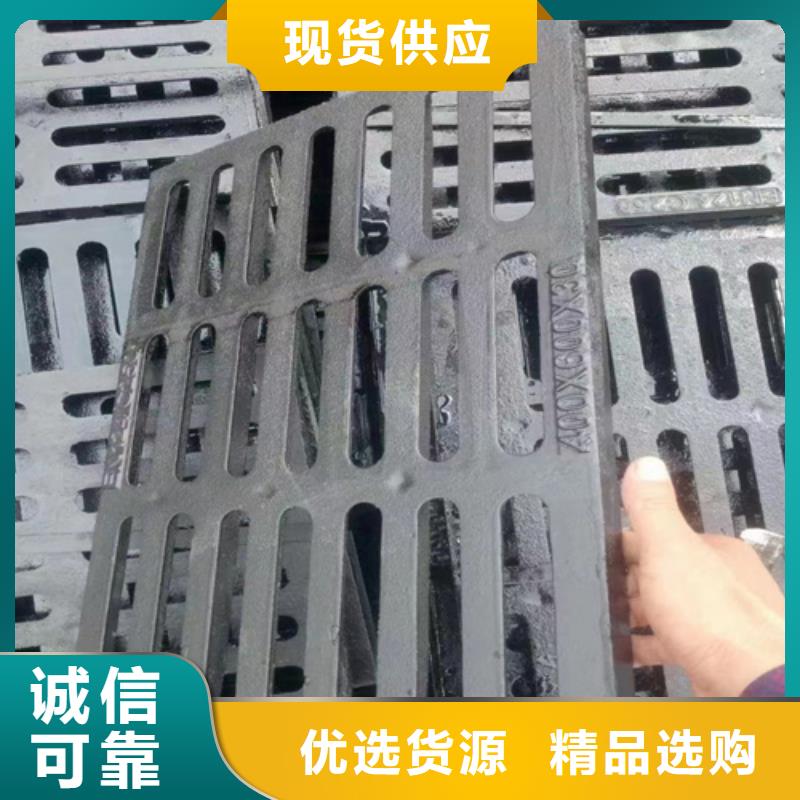 380*500球墨铸铁篦子地下车库用严选好货