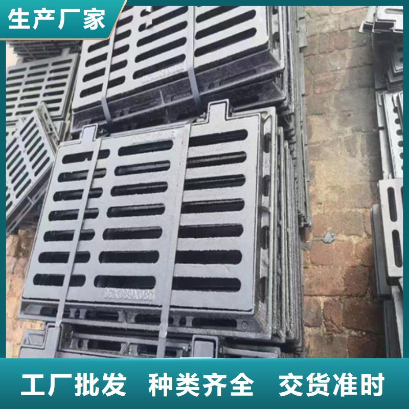 500*500球墨铸铁篦子，雨水铸铁沟盖板同城品牌