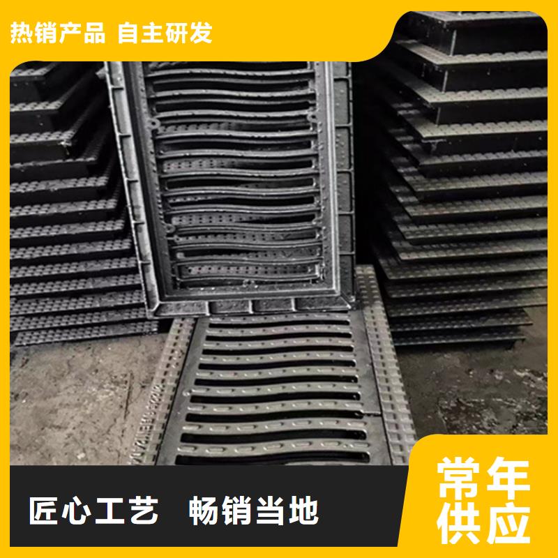 乐山铸铁篦子300*500生产厂家
