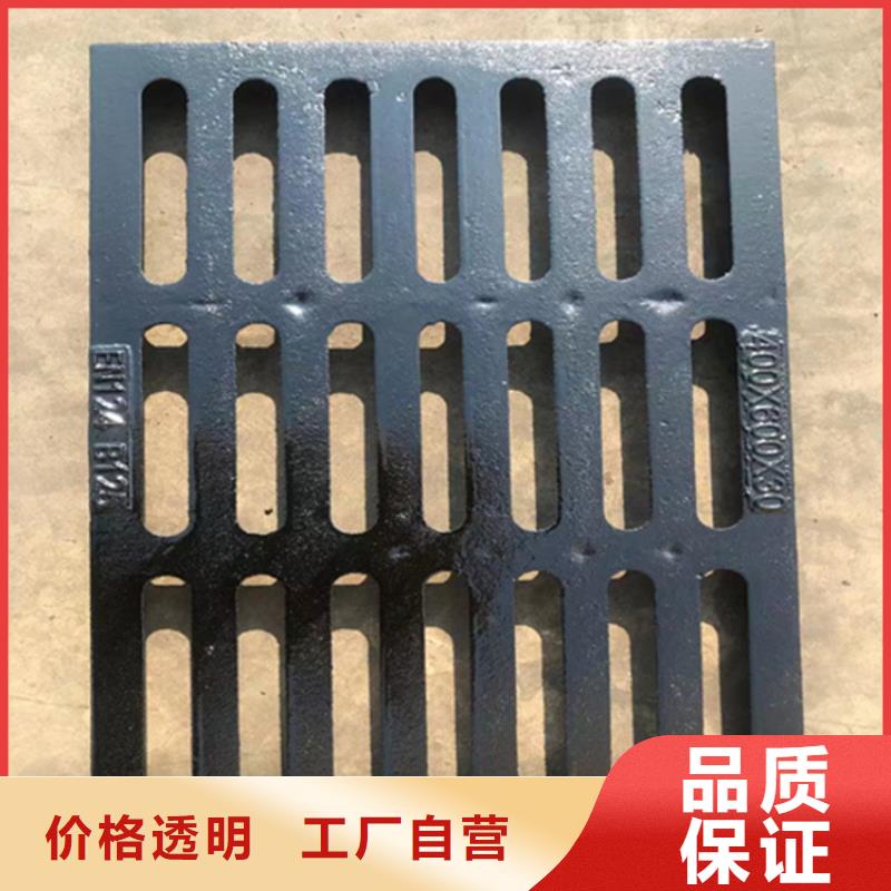 【200*500球墨铸铁篦子】价格表高标准高品质