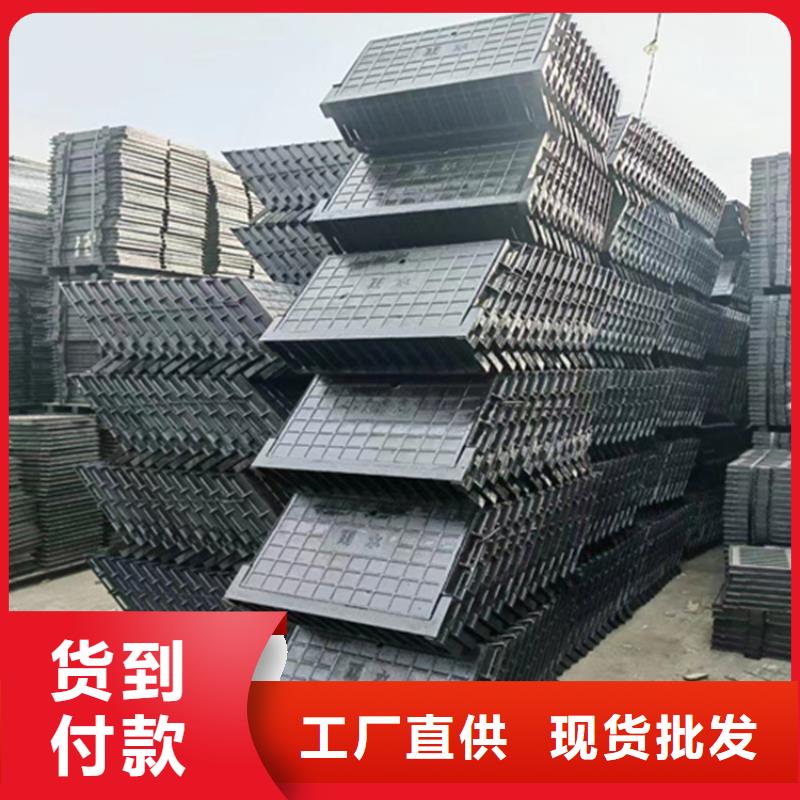 400*700*70球墨铸铁篦子承载40吨详细参数