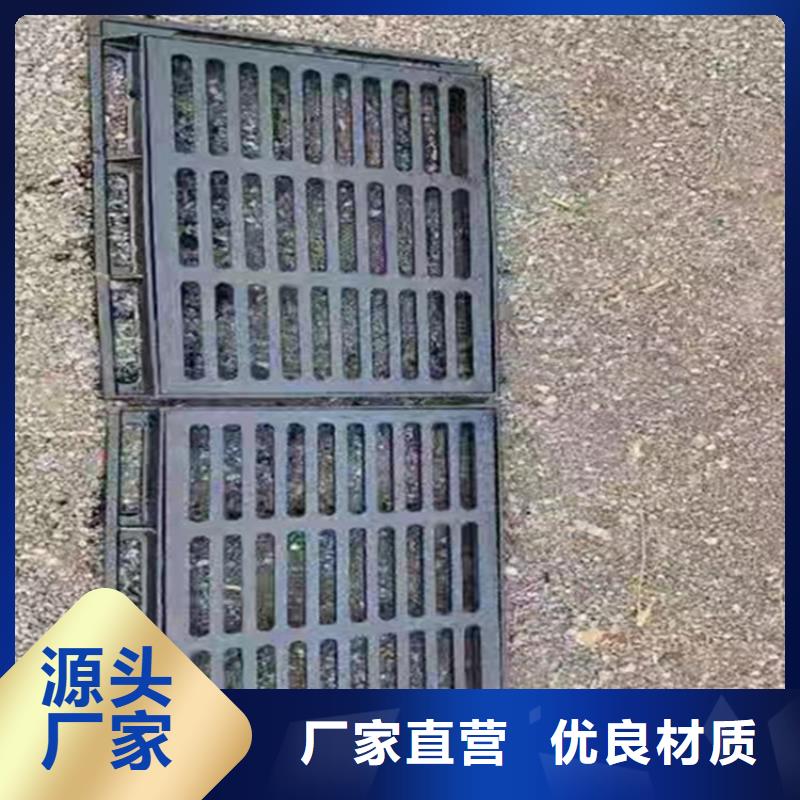 【球墨铸铁篦子球墨铸铁井盖诚信厂家】本地制造商