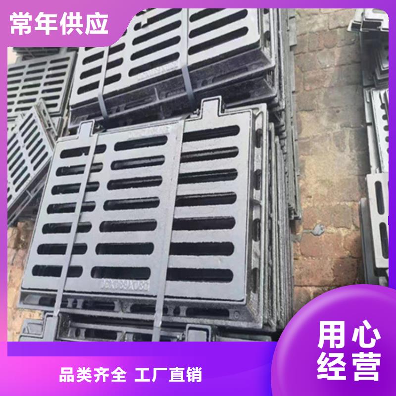 350*500球墨铸铁篦子价格多种场景适用