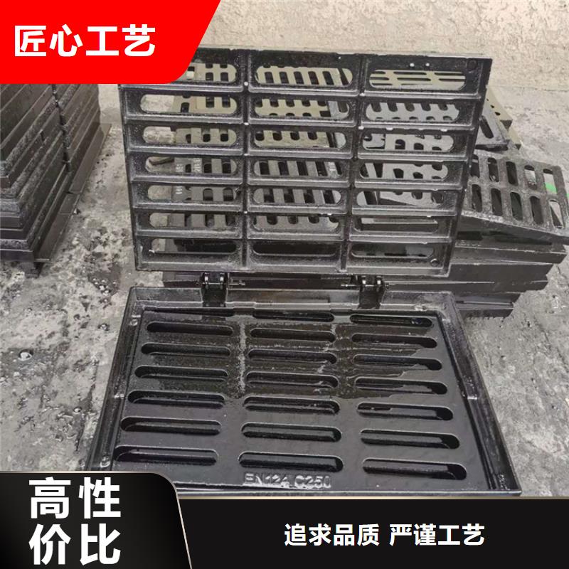乐山铸铁篦子300*500生产厂家
