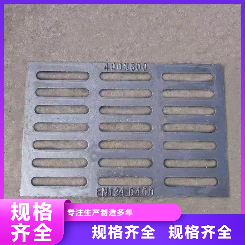球墨铸铁篦子球墨铸铁排水沟篦子产品参数欢迎来厂考察