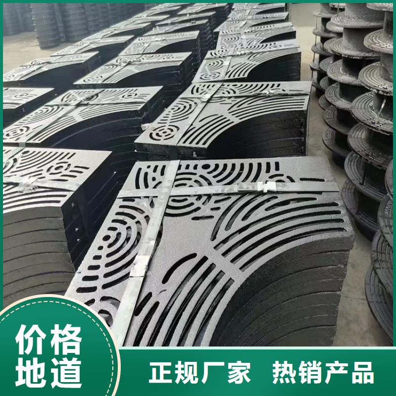 350*500球墨铸铁篦子广场铸铁沟盖板用品质赢得客户信赖
