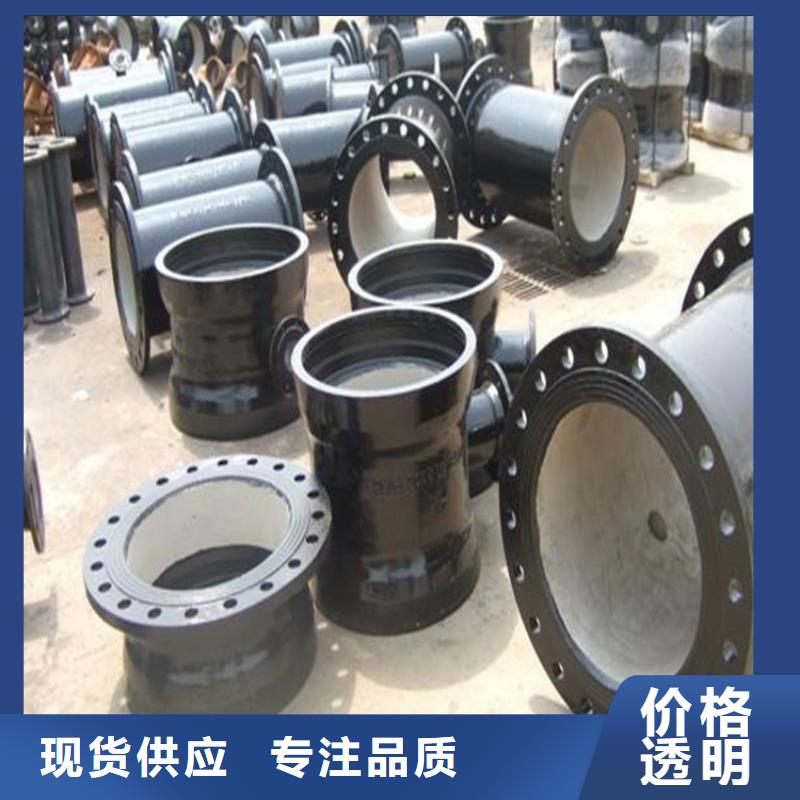 DN600球墨铸铁管报价同城厂家