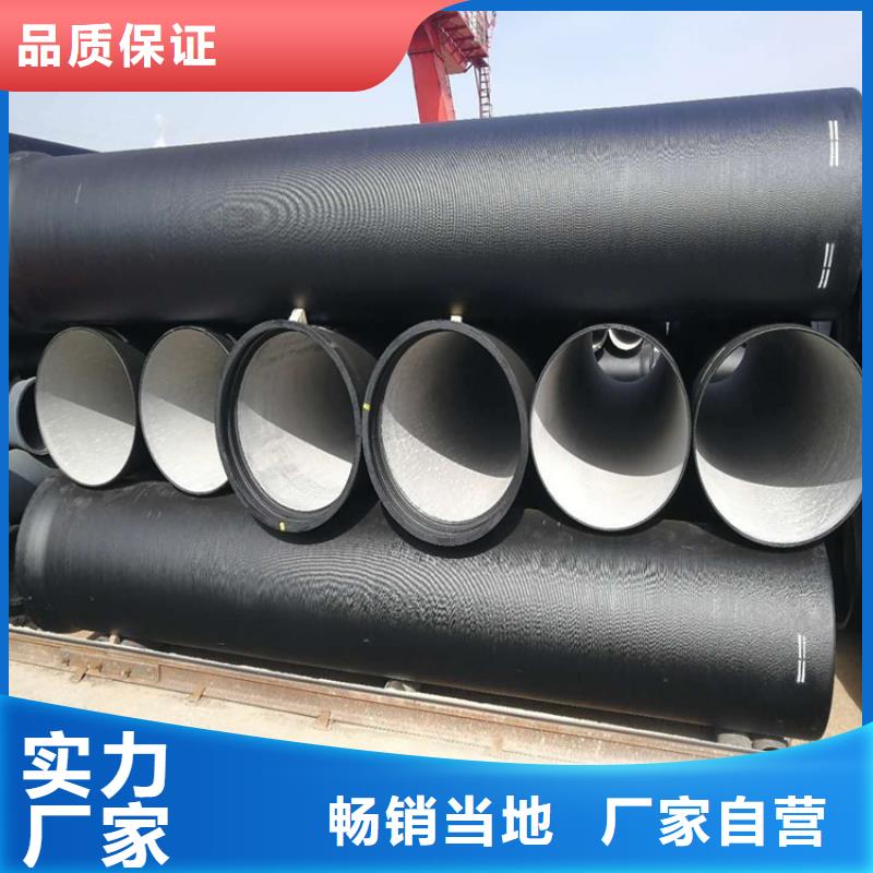 DN150球墨铸铁管同城供应商