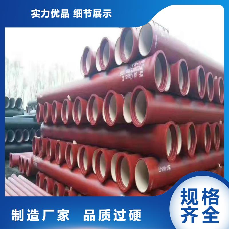 球墨铸铁管,DN150柔性铸铁排污管厂家拥有先进的设备厂家实力大