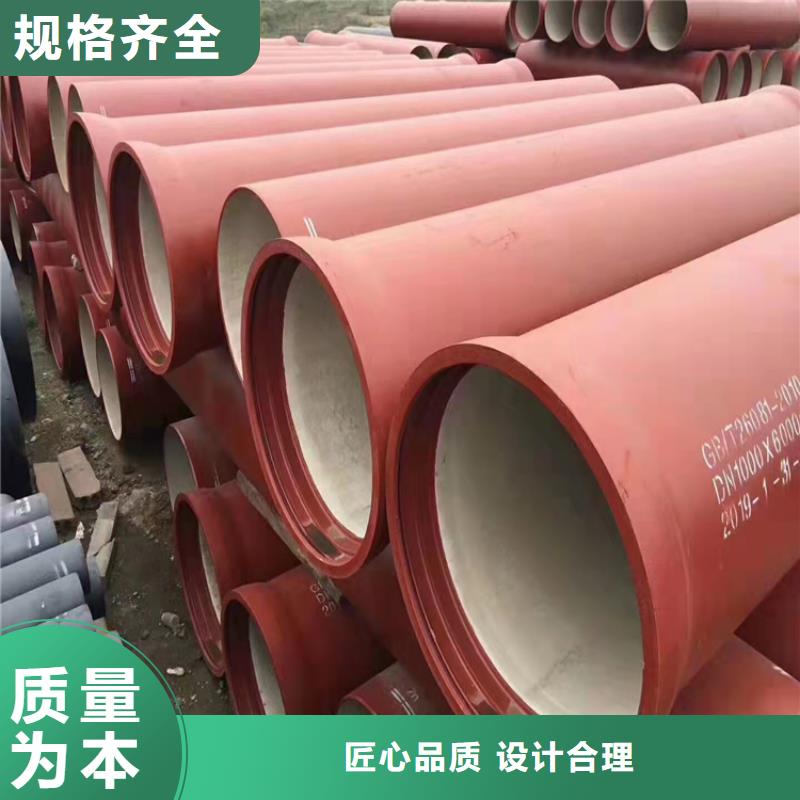 DN800球墨铸铁管详情信誉至上