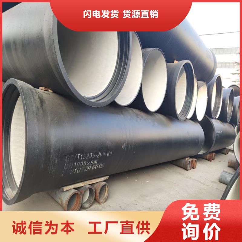 DN250供水球墨铸铁管，量大从优本地生产厂家