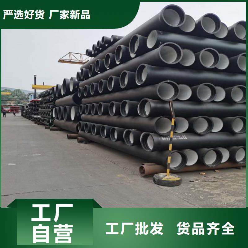 DN150球墨铸铁管国标本地供应商