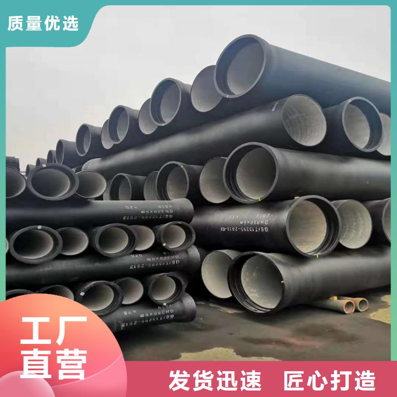 球墨管品质保障价格合理