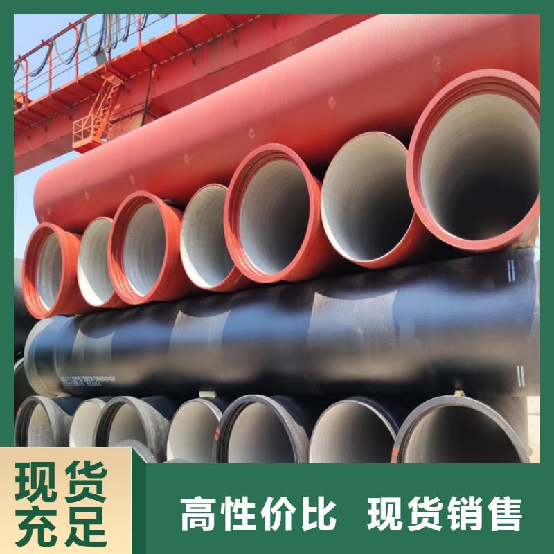 【球墨铸铁管】雨水污水井质量不佳尽管来找我好产品好服务