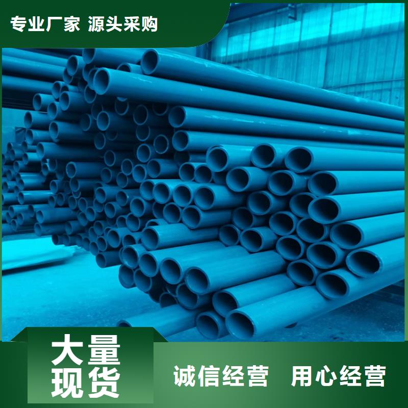 酸洗钝化无缝钢管,球墨铸铁管好货直供厂家实力雄厚
