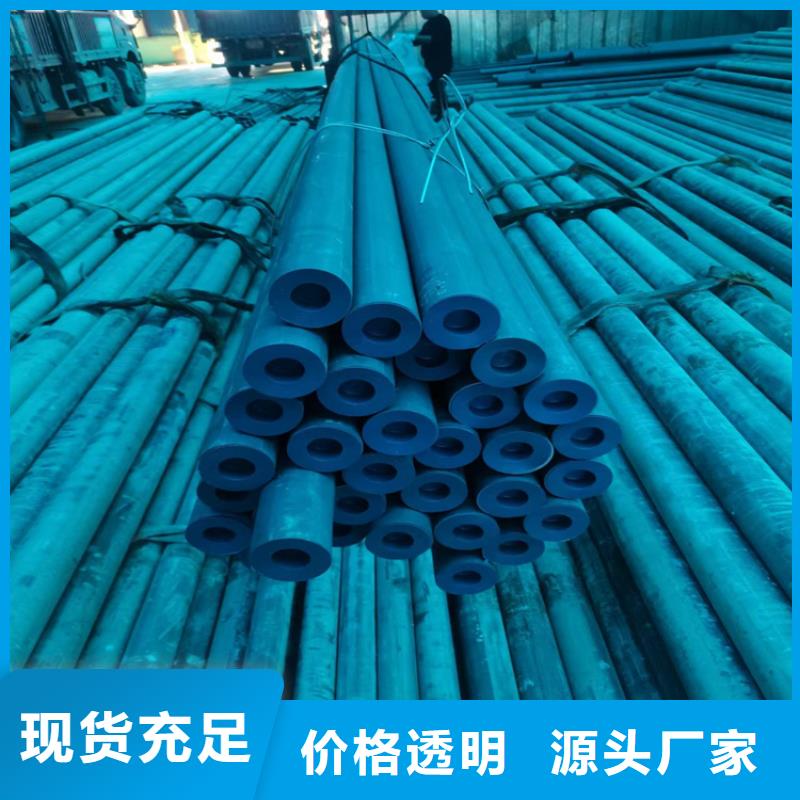 酸洗钝化无缝钢管酸洗无缝钢管可零售可批发批发供应