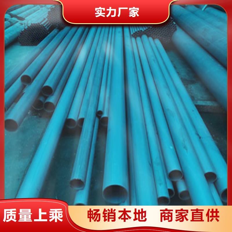 磷化无缝钢管必看同城生产厂家