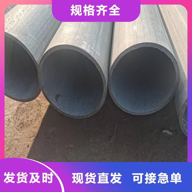 酸洗钝化无缝钢管_酸洗无缝钢管欢迎来电咨询资质认证