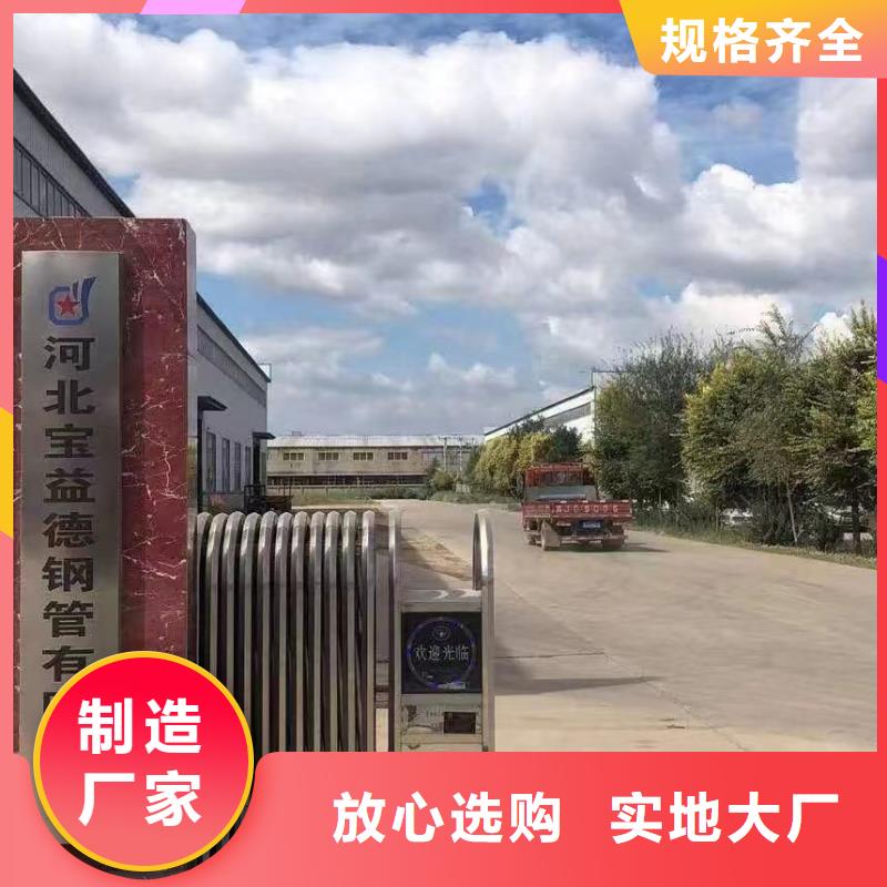 声测管_桥梁质量检测管诚信厂家源头厂家