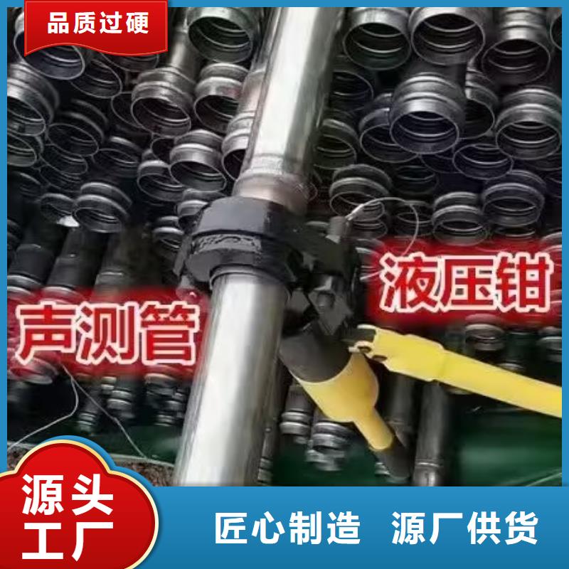 声测管【国际标准声测管】厂家现货供应当地服务商