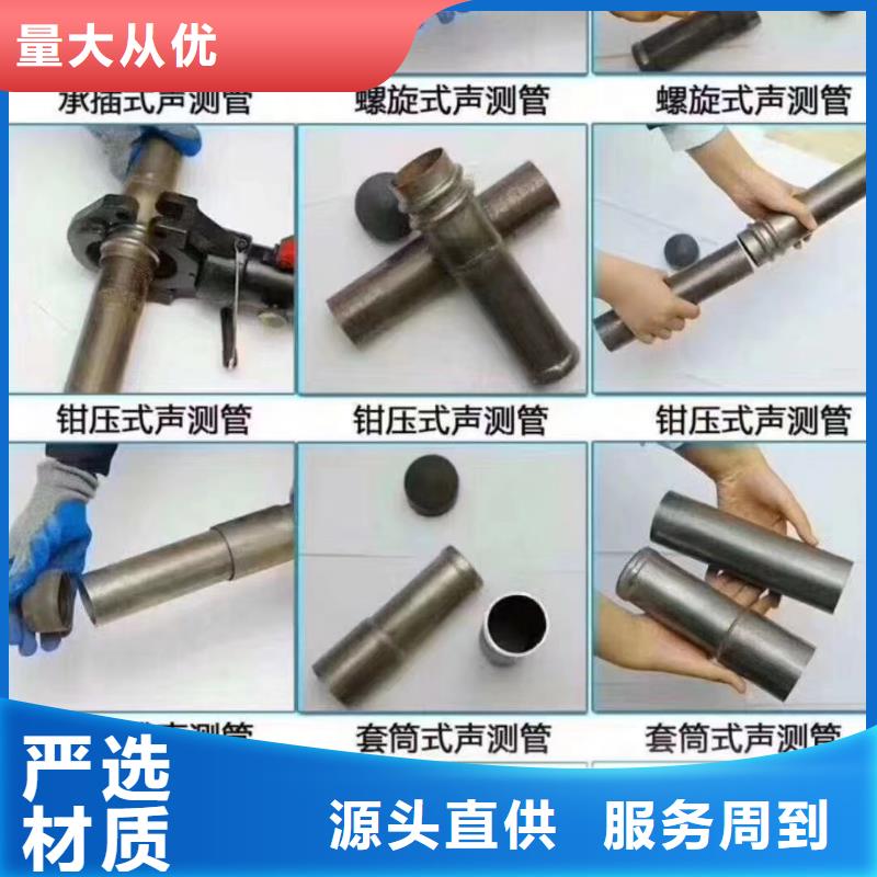 注浆管声测管经验丰富品质可靠长期供应