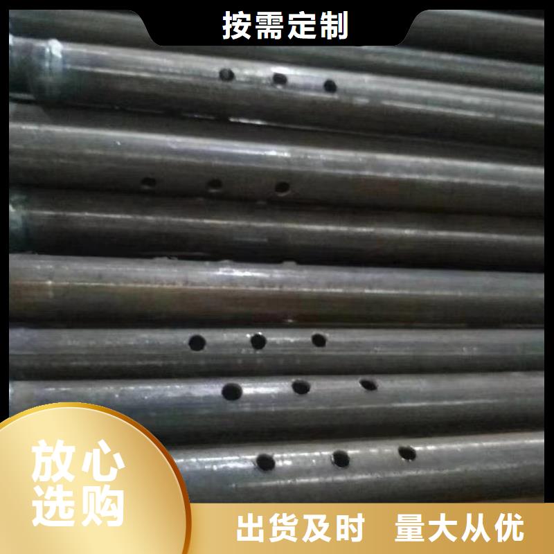 注浆管注浆视频品质放心发布多年实力厂家