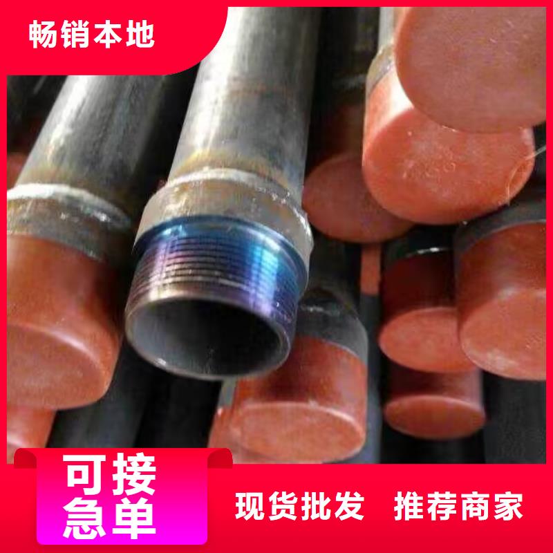 注浆管现货报价发布本地服务商