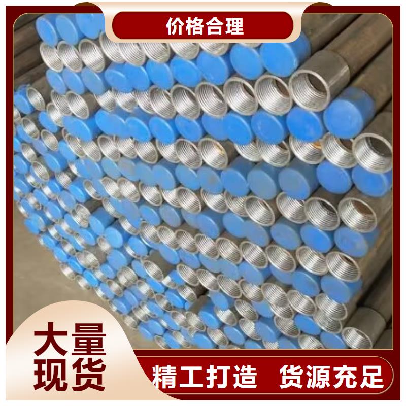 【注浆管声测管现货性能稳定】当地生产商