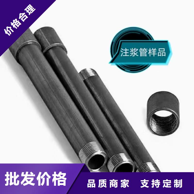 注浆管厂家直销售后完善当地公司