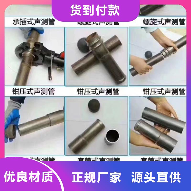 注浆管,25mm全断面注浆管源头采购优质原料