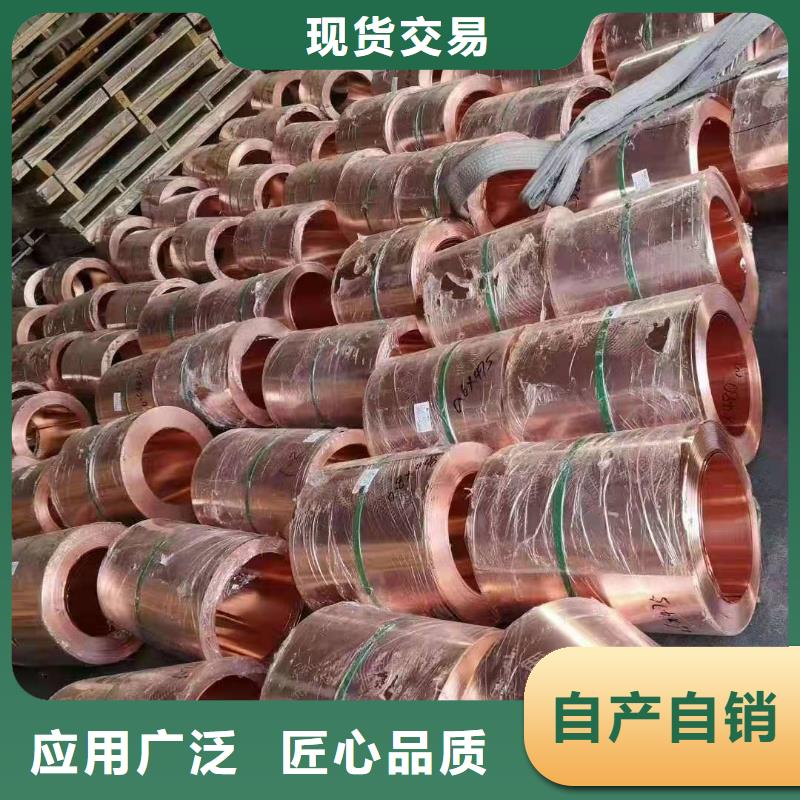 止水紫铜片加工定制长期供应