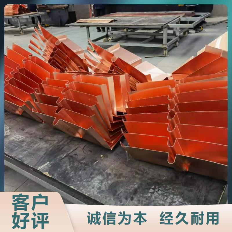 随州紫铜止水板在线咨询