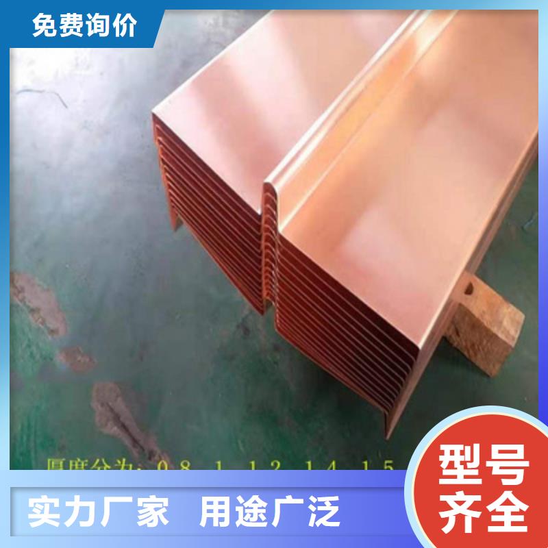 铜片止水厂家为您服务省心又省钱