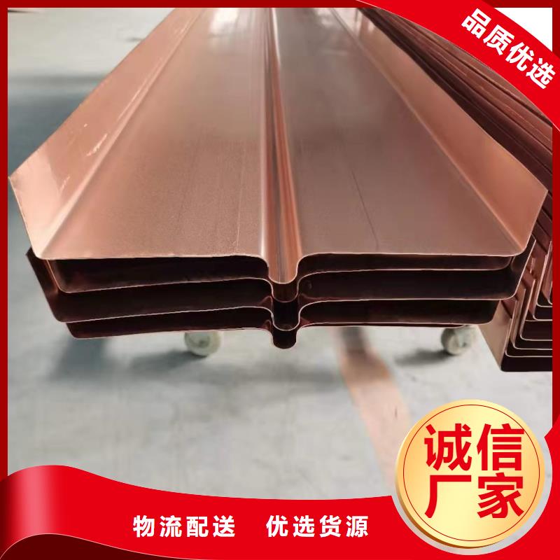 止水铜板品质放心好厂家有担当