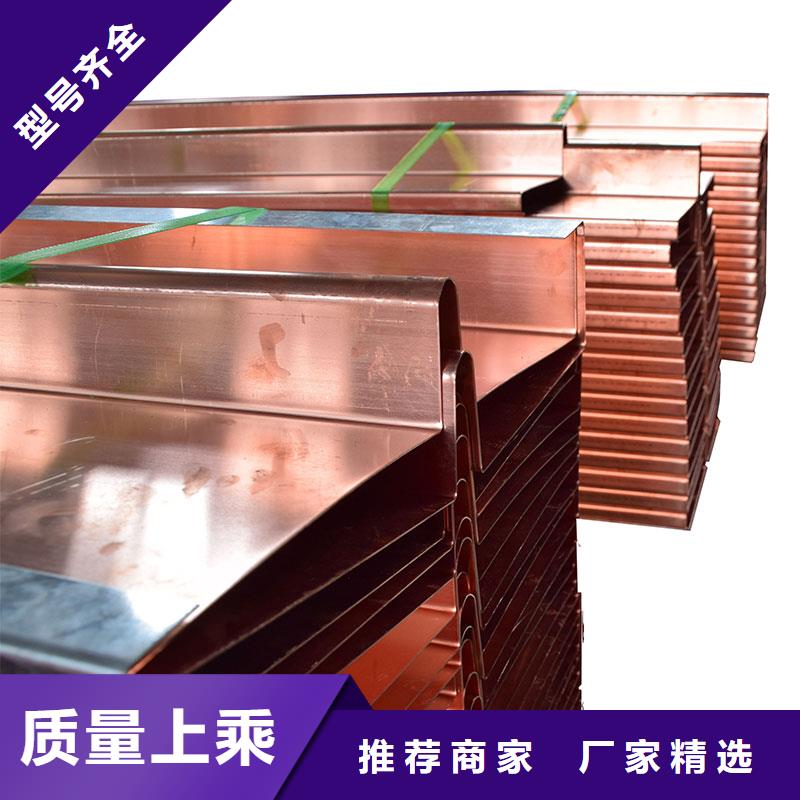随州紫铜止水板在线咨询