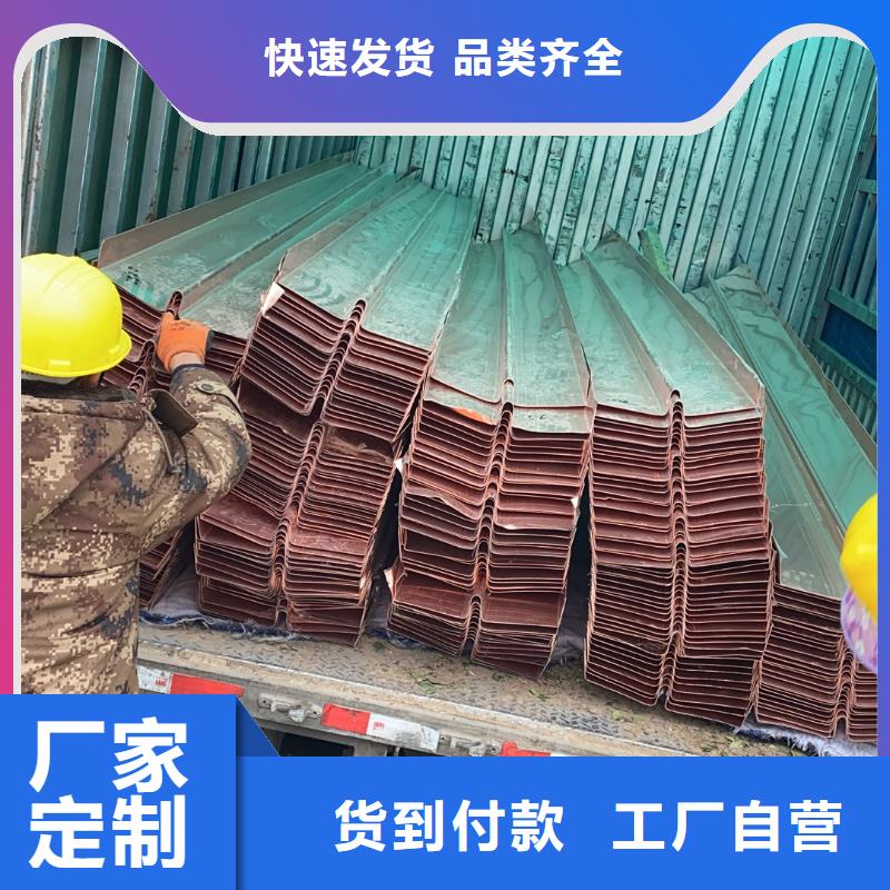 紫铜片止水厂家直销款式新颖