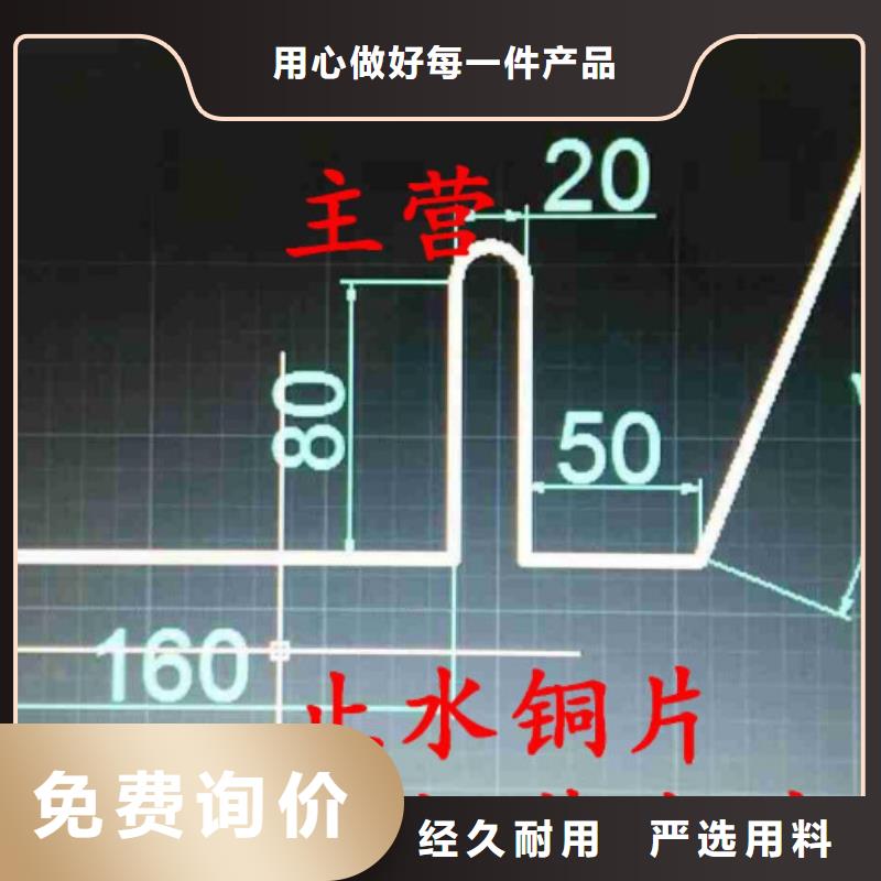 止水铜片厂家供应匠心打造
