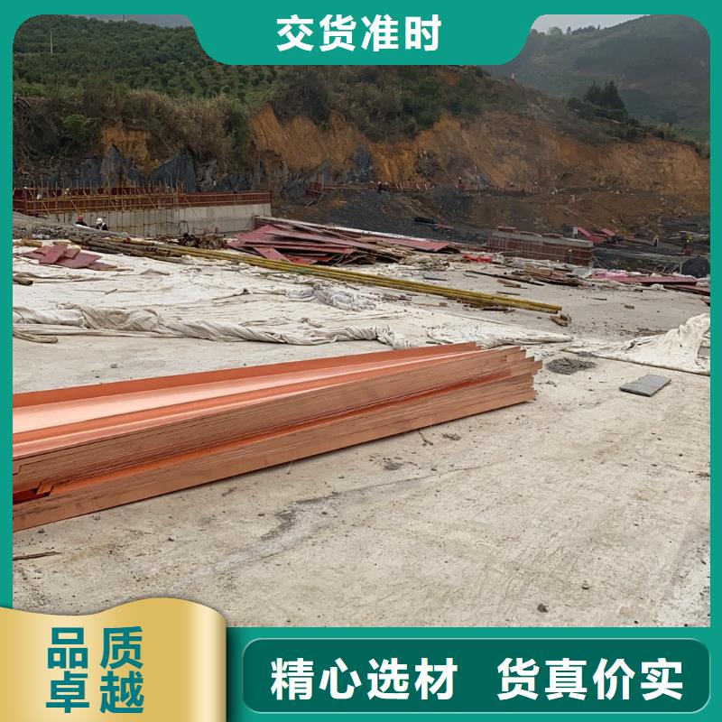 紫铜止水片直销价格源厂供货