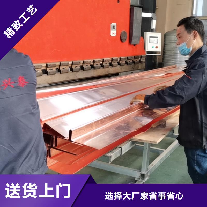 止水紫铜片生产加工工艺成熟