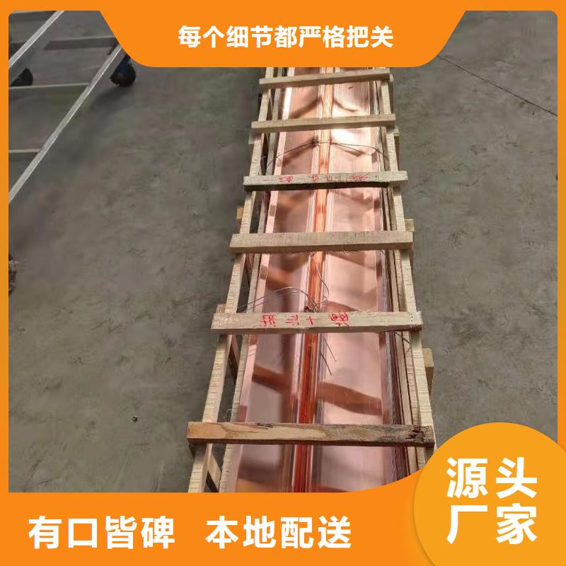 紫铜片止水厂家直销原料层层筛选