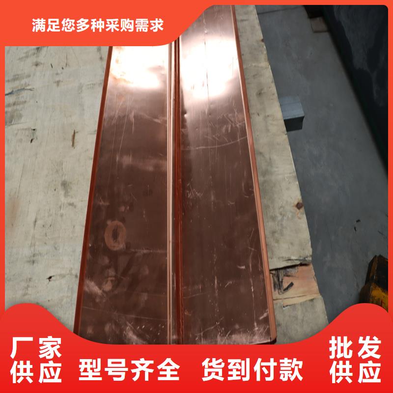 铜止水,紫铜止水片用心做产品专注生产制造多年