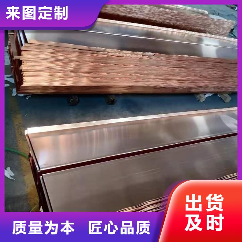 【铜止水】_【W形止水铜片】敢与同行比质量生产型
