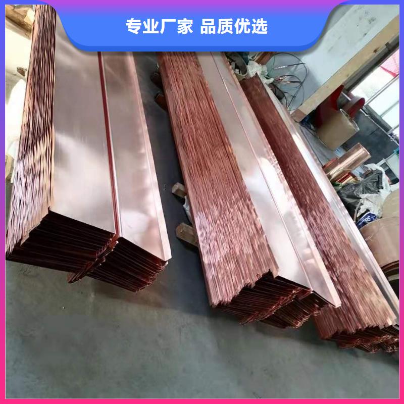 【铜止水止水紫铜片实力厂商】厂家直营