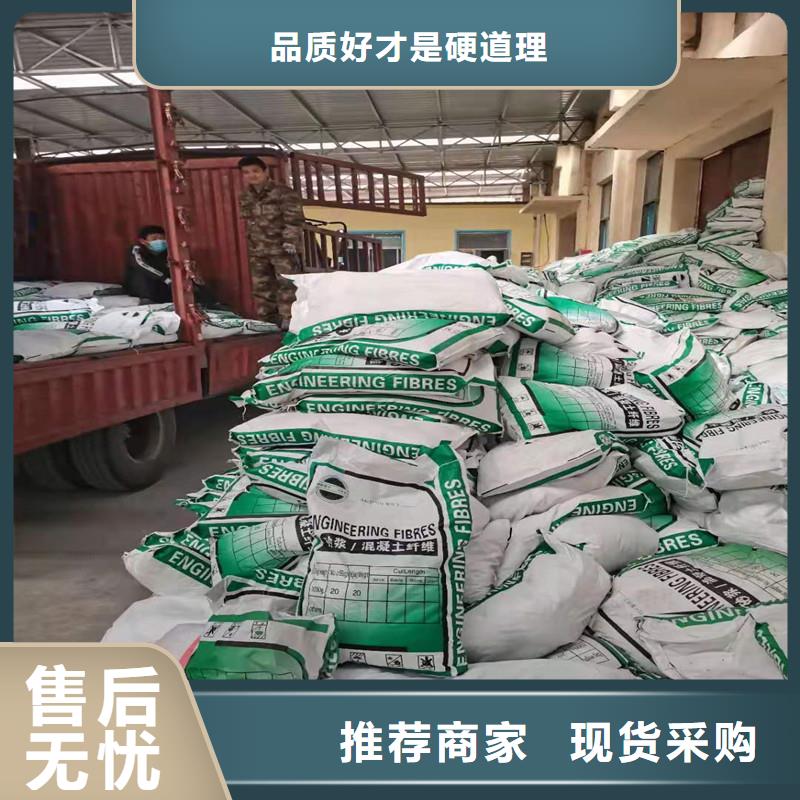 混凝土抗裂纤维厂家直销厂家品控严格