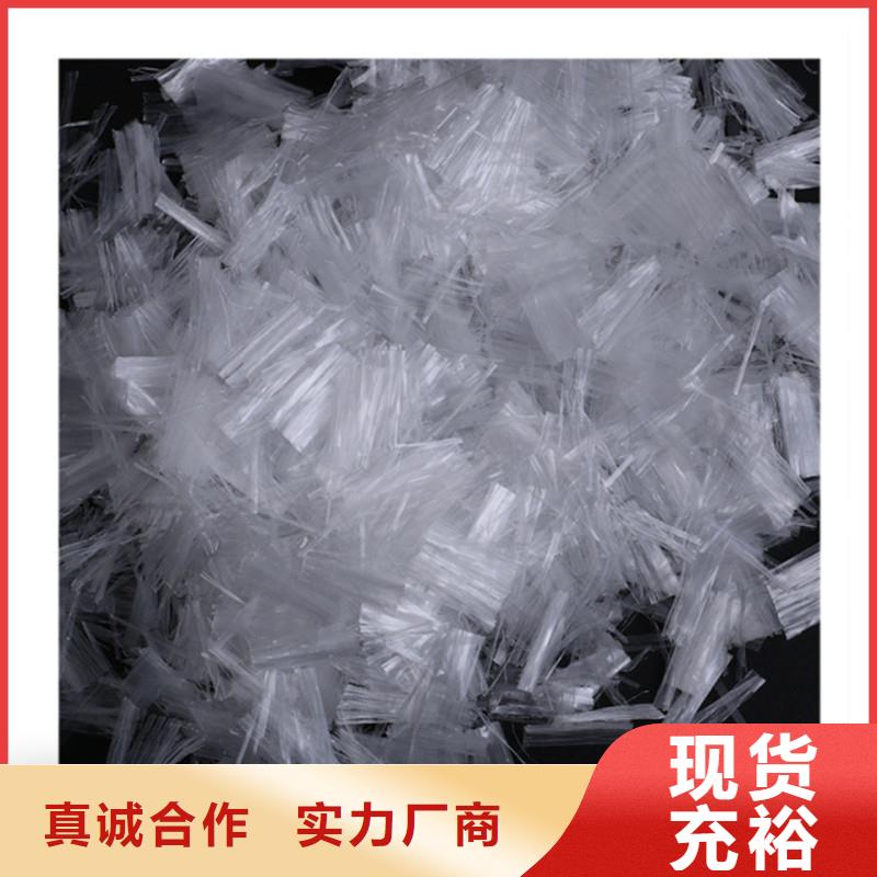 抗裂纤维生产厂家当地经销商