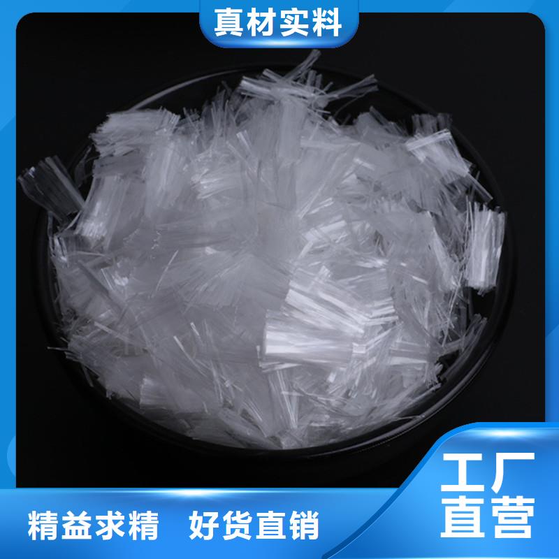 PP纤维厂家直销低价货源
